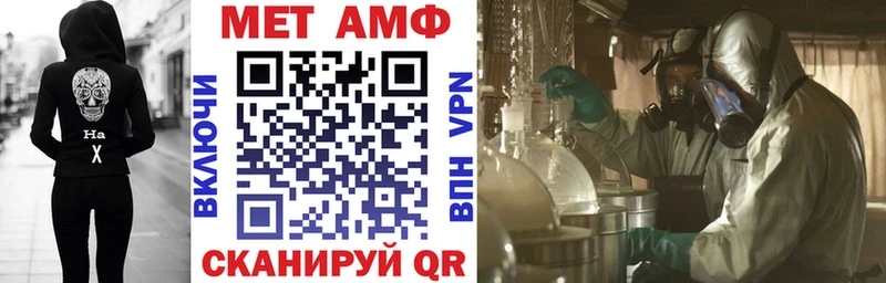 АМФ VHQ Сольвычегодск
