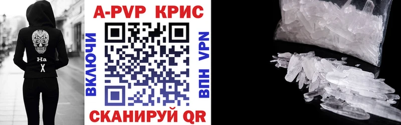 купить закладку  Сольвычегодск  А ПВП Соль 