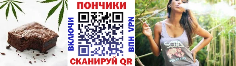 Печенье с ТГК конопля  Сольвычегодск 
