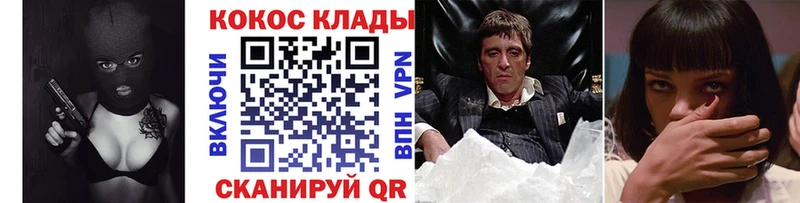 МЕГА   Сольвычегодск  Cocaine Перу 
