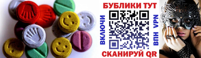 купить закладку  Сольвычегодск  mega ONION  Экстази 300 mg 