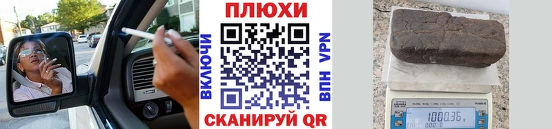 ГАШИШ 40% ТГК Сольвычегодск