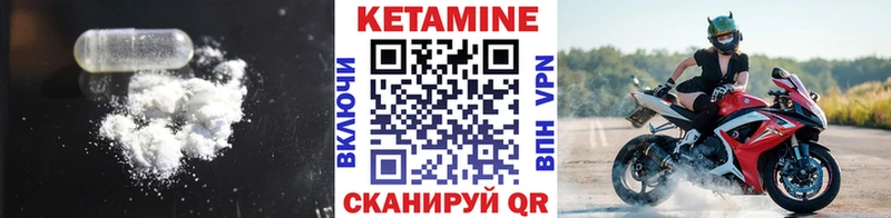 КЕТАМИН VHQ  Сольвычегодск 