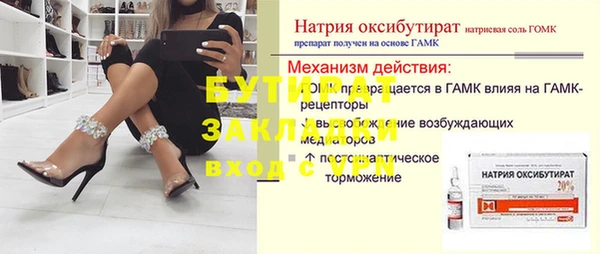 стафф Алексин