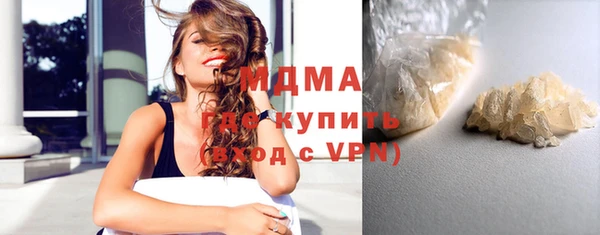 стафф Алексин