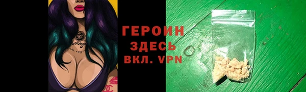 стафф Алексин