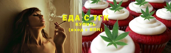 прущий лед Алексеевка