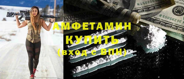прущий лед Алексеевка
