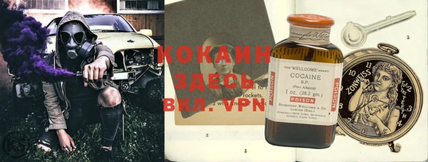 кокаин VHQ Алзамай