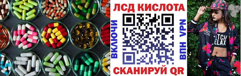 ЛСД экстази ecstasy Сольвычегодск