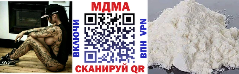 МДМА crystal  цены наркотик  Сольвычегодск 