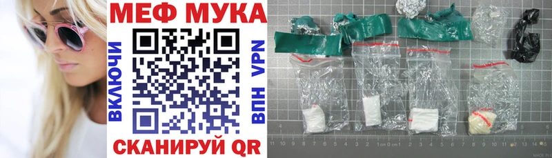 darknet Telegram  Сольвычегодск  МЕФ кристаллы  где купить наркоту 