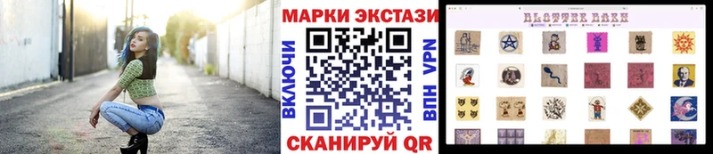 наркошоп  Сольвычегодск  Марки NBOMe 1,8мг 