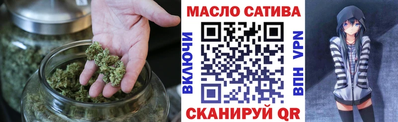 блэк спрут вход  Сольвычегодск  ТГК Wax 